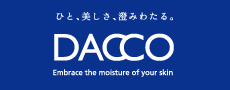 【空の化粧品DACCO】　澄みわたった空のような肌、「澄肌」へ。「空の化粧品DACCOオンラインショップ」